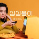 韓国語で「暇つぶし」とは?【심심풀이】意味・活用方法