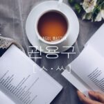 韓国の中級慣用句（子音ㅅ・ㅆ 151選）まとめました