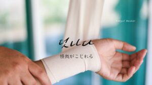 韓国語「(病気が)こじれる」とは？덧나다 意味と活用