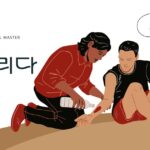 韓国語で「ひりひりする=쓰리다」意味・活用・例文まとめ