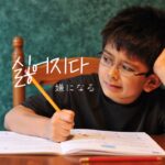 韓国語で「嫌になる=싫어지다」とは?意味と活用を学ぼう!