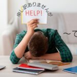 韓国語の前置き表現「~ですが…」-습/ㅂ니다만