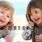 韓国語で同意を求める「~でしょう?」とは? -지요/죠