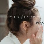 韓国語の連結語尾「~して/くて/ので」-아서/어서 活用法