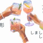 韓国語の勧誘形「~しましょう/しよう」-(으)ㅂ시다/자