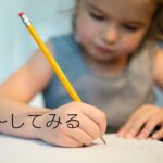 韓国語で「～してみる」とは？-아/어 보다 意味と活用