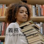 韓国語「～しなければいけない」-야 되다/하다 文語と口語の違い