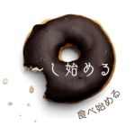 韓国語の始動表現「~し始める」とは? -기 시작하다