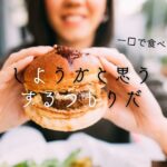 韓国語「～しようかと思う/するつもりだ」-(으)ㄹ까 하다