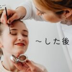 韓国語の表現「～した後に」-(으)ㄴ 후에/뒤에/다음에