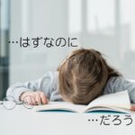 韓国語の推測表現「～はずなのに/だろうに」-(으)ㄹ 텐데