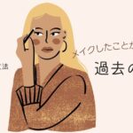 韓国語 過去の経験「~したことがある」-(으)ㄴ 적이 있다