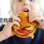 韓国語 不便表現「～しづらい/にくい」とは？-기 힘들다