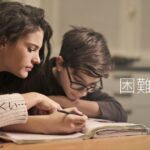 韓国語 困難表現「~しづらい/がたい」とは?-기 어렵다