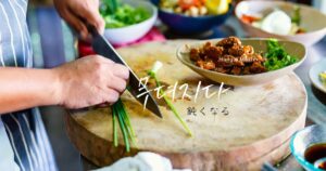 韓国語で「鈍くなる=무뎌지다」とは?意味と活用法