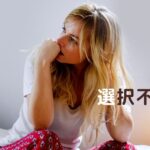 韓国語で「～するしかない」とは？-(으)ㄹ 수밖에 없다