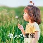 韓国語で「したがる」とは? -고 싶어하다 活用方法