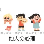 韓国語で「～がる」とは？-아하다/어하다の活用