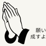 韓国語で「～するほど/ように」とは？-도록 意味と活用