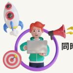 韓国語「~するついでに」とは?-(으)ㄹ 겸 意味と活用