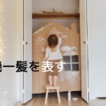 韓国語で「~するところだ」とは?-(으)ㄹ 뻔하다