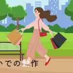 韓国語の「～する/したついでに」とは？-(으)ㄴ/는 김에