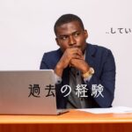 韓国語「～していたら」とは？過去の経験 -더니 意味と活用