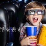 韓国語で「~するくらい/ほど」とは? -(으)ㄹ 정도로