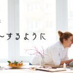 韓国語 程度を表す語尾「～するように」 -게