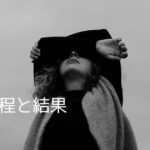 韓国語の過程と結果「～した末に」-(으)ㄴ끝에