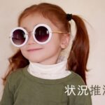 韓国語の状況推測「~(に)見える」-아/어 보이다