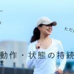 韓国語で「~するだけだ」とは?-(으)ㄹ 뿐이다 意味と活用