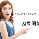 韓国語で「~するせいで」とは?(으)ㄴ/는 탓에 意味と活用