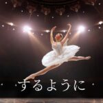 韓国語で「~するように」とは? -듯이 意味と活用