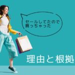 韓国語の理由と根拠「～なので」とは？ -길래 意味・活用