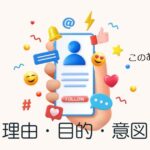 韓国語で「～だと/～から」とは？ -(는/ㄴ)다고の意味