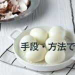 韓国語の-을/를 가지고とは？-(으)로との違いまとめ