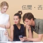 韓国語で「～する/だからといって」-(는/ㄴ)다고 해서 の意味