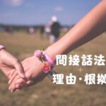韓国語で「~だと聞いて」とは?-(ㄴ/는)다길래・기에