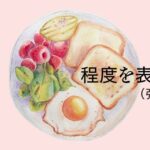 韓国語で「～するように」とは？ -게끔 の使い方