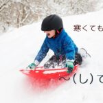 韓国語で「(し)ても」-아도/어도 とは？活用の仕方