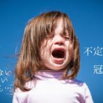 韓国語「誰も・何も・どこにも」아무(名詞)도 否定表現