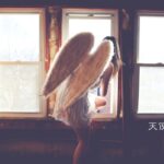韓国語で「天使」とは?【천사】意味と活用方法