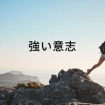 韓国語で「しなければいけない」とは?意志 -야겠다