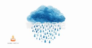 【Day 2】明日は台風だ｜100日韓日記
