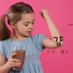 韓国語で「単に」とは？【걍】意味を勉強しよう！